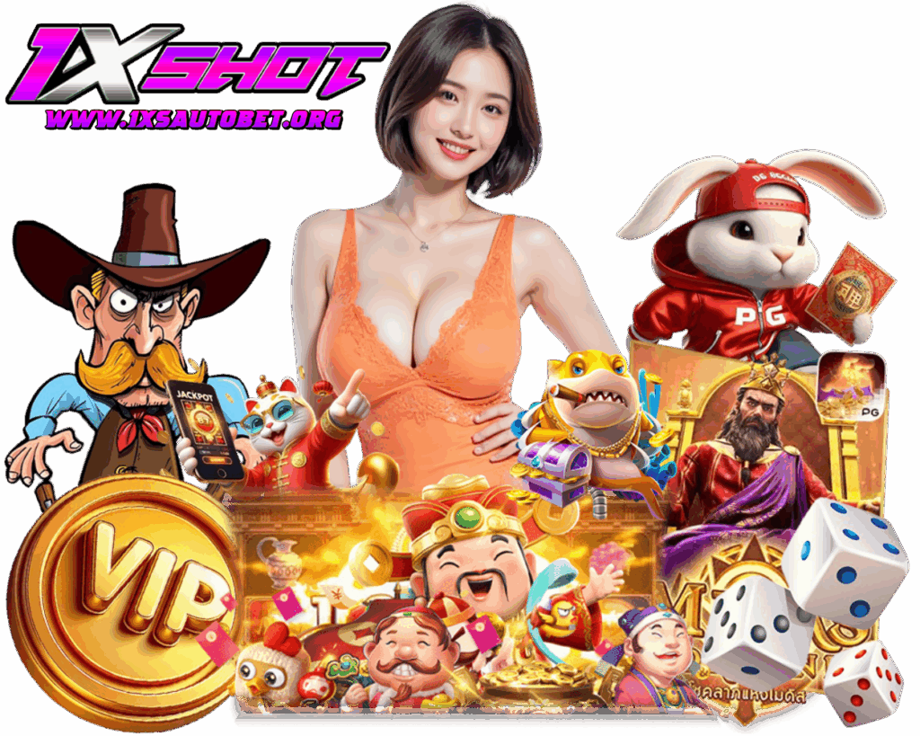 1XSAUTOBET สล็อตเว็บตรง บาคาร่าเว็บตรง